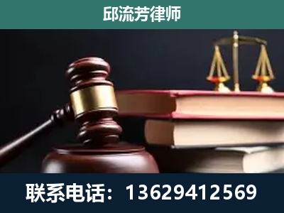 天等-刑事纠纷