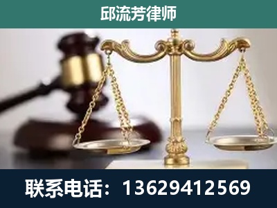 天等-刑事辩护